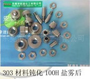 不锈钢环保钝化剂浙江生产厂商