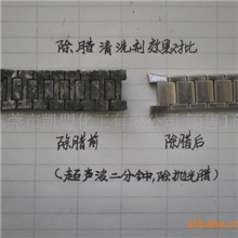 供应通用除腊清洗剂