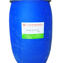 批发全新一代酸铜中间体高填平强走位酸铜A剂用TF-118紫红色染料