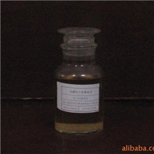 供应电镀助剂（高速滚镀镍工艺剂）