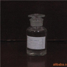 供应抛光剂（铍铜光亮清洗液）