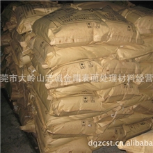 厂家直销，高效除油粉，性价比超高（CH-908G)