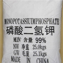 大量供应高纯度磷酸二氢钾