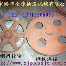 供应模锻链回转轮装置，工字钢转弯装置，光轮回转装置