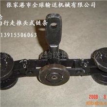 供应输送链，输送链条，流水线输送链条