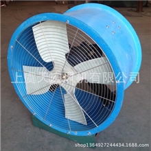 上虞天宏低噪声玻璃钢轴流风机防爆轴流风机专业风机制造厂家