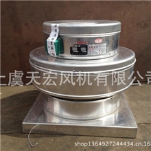 【价钱实惠】上虞天宏屋顶风机RTC铝制屋顶风机中压屋顶风机