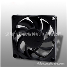厂家直销直流散热风扇/70&times;70&times;15mm灭蚊器风扇