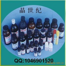 厂家现货供应硝酸钍99%100g