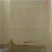 供应优级氢氟酸40-50%