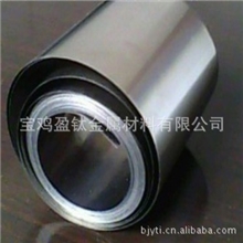 供应纯镍带,镍箔，镍丝。