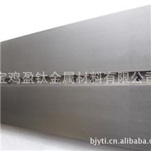 供应镍板（Ni）电镀镍板，镍合金板。