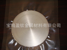 供应锆(Zr)材锆板棒/锆圆靶