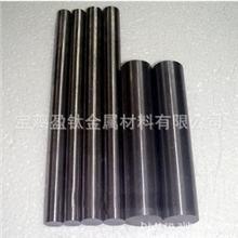 供应锆棒/702锆靶材