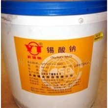 批发供应广东代理云南锡酸钠