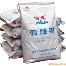 批发广东总代理硫酸镍