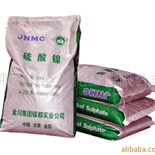 供应广东总代理金川硫酸镍,氯化镍