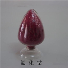 供应广东代理吉林氯化钴