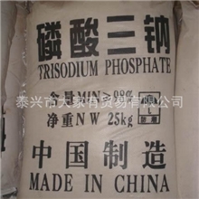 厂家直销磷酸三钠磷酸三钠工业级厂家直销大量供应质优价廉