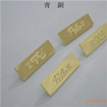 汽车钥匙锌合金压铸件电镀铬镀镍镀白钢