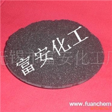 供应铜盐(AI-61R)