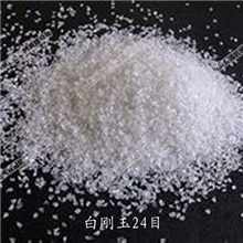 【喷砂机厂家】直销喷砂用一级金刚砂白色韧性好比重大