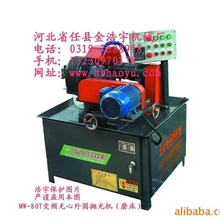 供应圆管抛光机【浩宇机械】