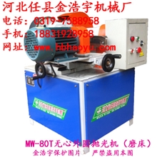 供应圆管抛光机【新品上市】