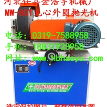 供应无心外圆抛光机【重点推荐】