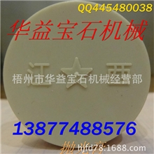 供应正宗江西宝石抛光膏钻石膏