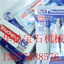 供应AB胶宝石专用AB胶有成AB胶高强度AB胶胶水宝石加工胶