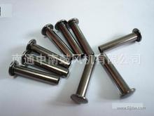 厂家直销风机铆钉配件质优价廉欢迎订购