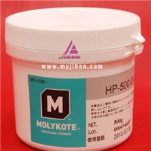摩力克润滑脂HP-500高温润滑脂原装MOLYKOTE润滑油代理