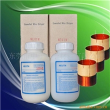 101A/B型音圈剥离剂/音圈漆包线脱漆剂(图)