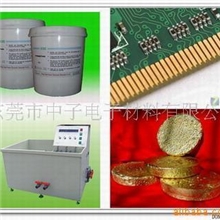 供应贵金属回收助剂-脱金粉(图)