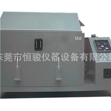 供应盐雾试验箱,腐蚀试验箱,盐水喷雾试验箱