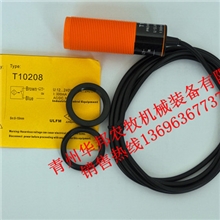 华邦专业生产料位传感器进口全自动料位传感器养鸡专用设备