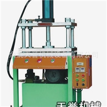 供应浙江快速油压机,宁波液压机油压机