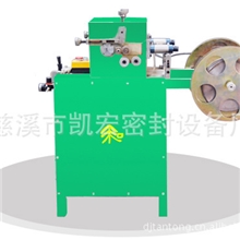 密封件包边成型设备，JH-BC包边成型机