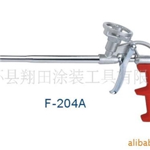 供应F-204（锌合金）发泡枪