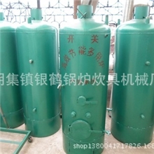供应锅炉，热水锅炉，馒头房锅炉，节能环保锅炉