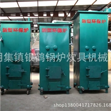供应锅炉，节能锅炉，蒸汽锅炉，