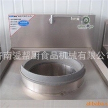 供应爱帮厨牌单眼灶-单位食堂专用食品机械