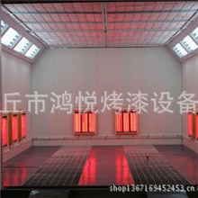 供应【鸿悦】高温环保烤漆房免费保修一年