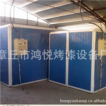 【鸿悦】高温环保烤漆房