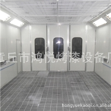 【鸿悦】汽车烤漆房
