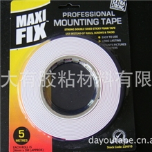 【厂家直销】泡棉胶带各种规格优质汽车泡棉胶带