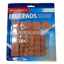 【厂家直销】38件套家居保护垫家具垫