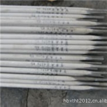 供应D256耐磨焊条256高锰钢耐磨焊条