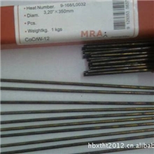 z408镍铁铸铁焊条